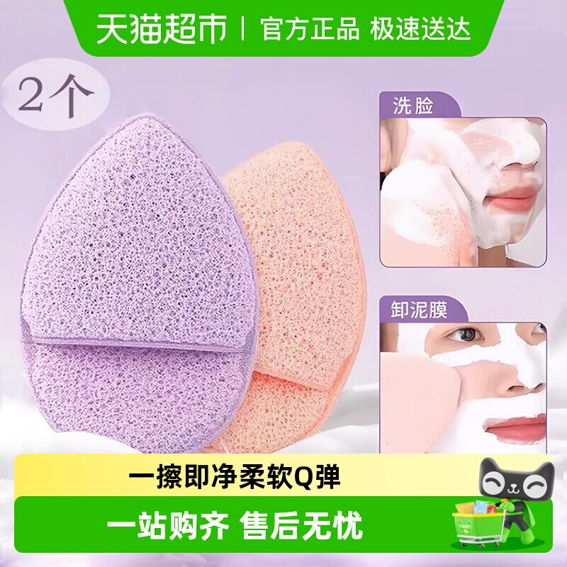 水滴手套式洗脸扑海绵洁面扑卸妆神器卸泥膜深层清洁搓脸泥膜清洁