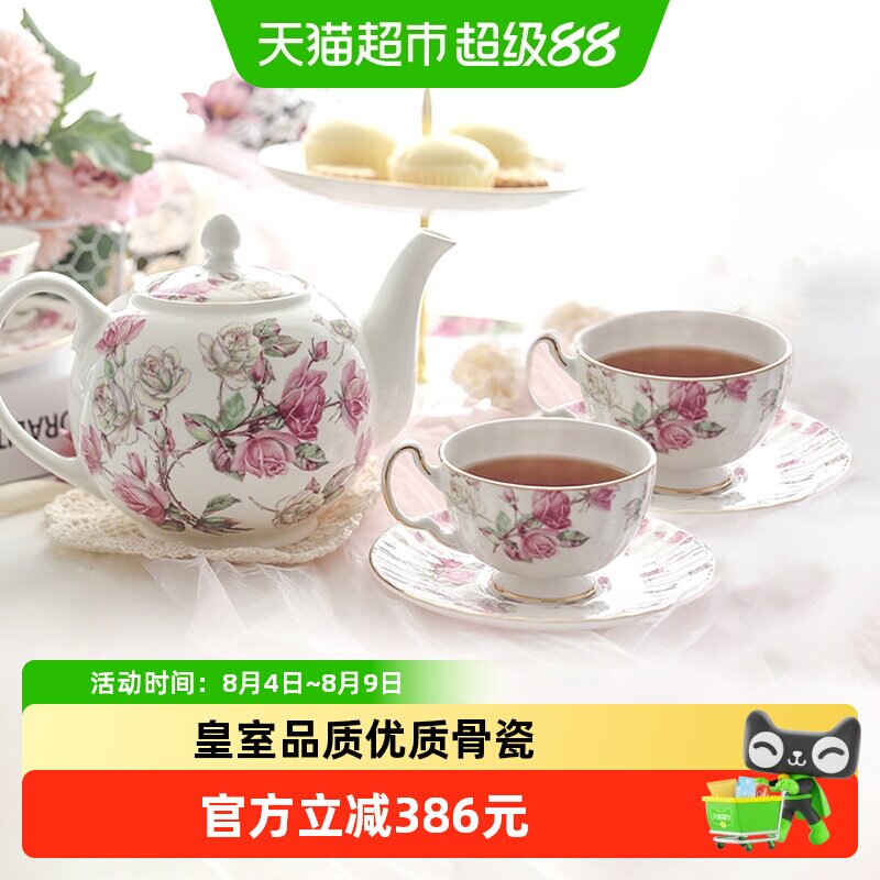 英国Aynsley安斯丽经典红玫瑰系列茶具礼盒套装