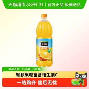可口可乐美汁源果粒橙果味饮料果汁