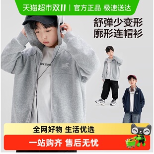 中大童男孩上衣潮 儿童连帽开衫 左西童装 男童卫衣外套春秋2025新款