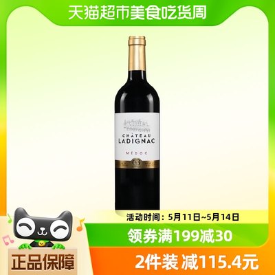 法国拉迪奈酒庄干红葡萄酒