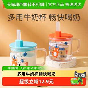 日康儿童牛奶杯吸管杯婴儿6个月以上带刻度宝宝喝水喝奶米糊杯