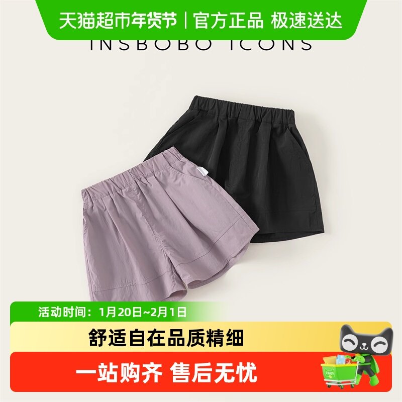 INSbobo儿童裤子2025新款男童短裤初夏穿搭女童休闲裤宝宝夏装薄,童装/婴儿装/亲子装,裤子,淘宝优惠券,粉丝福利购,淘宝优惠卷