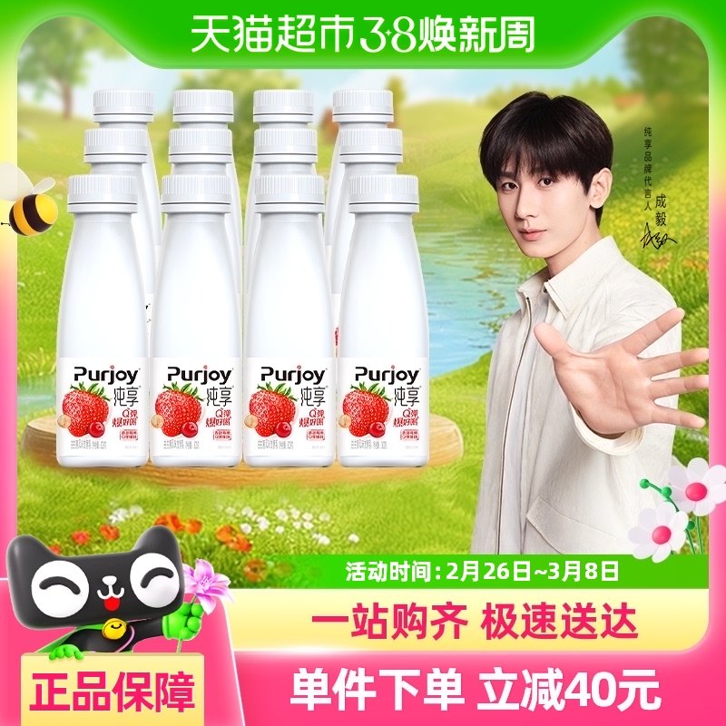 ��˳���������ʡ�������������ݮ��+Q ������300g*12ƿ���·�����