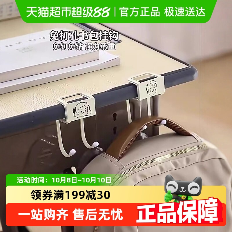 ★极速送达★收纳免打孔称重强