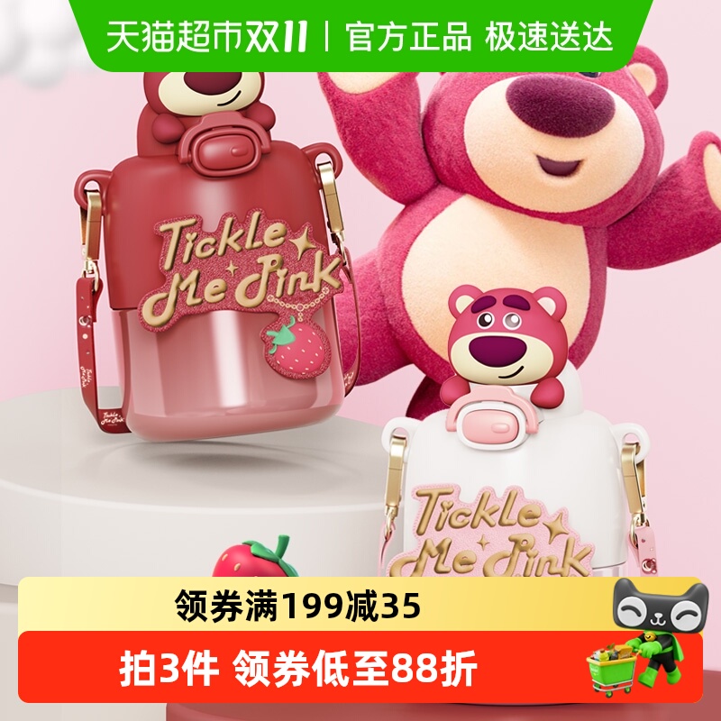 包邮 草莓熊儿童保温杯316不锈钢女生水杯学生便携水壶吸管杯子