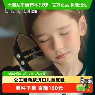 ELLEkids童鞋 女童鞋子小女孩单鞋秋春季公主鞋新款浅口儿童皮鞋