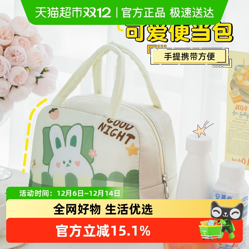 优可秀可爱加厚铝箔便当保温袋