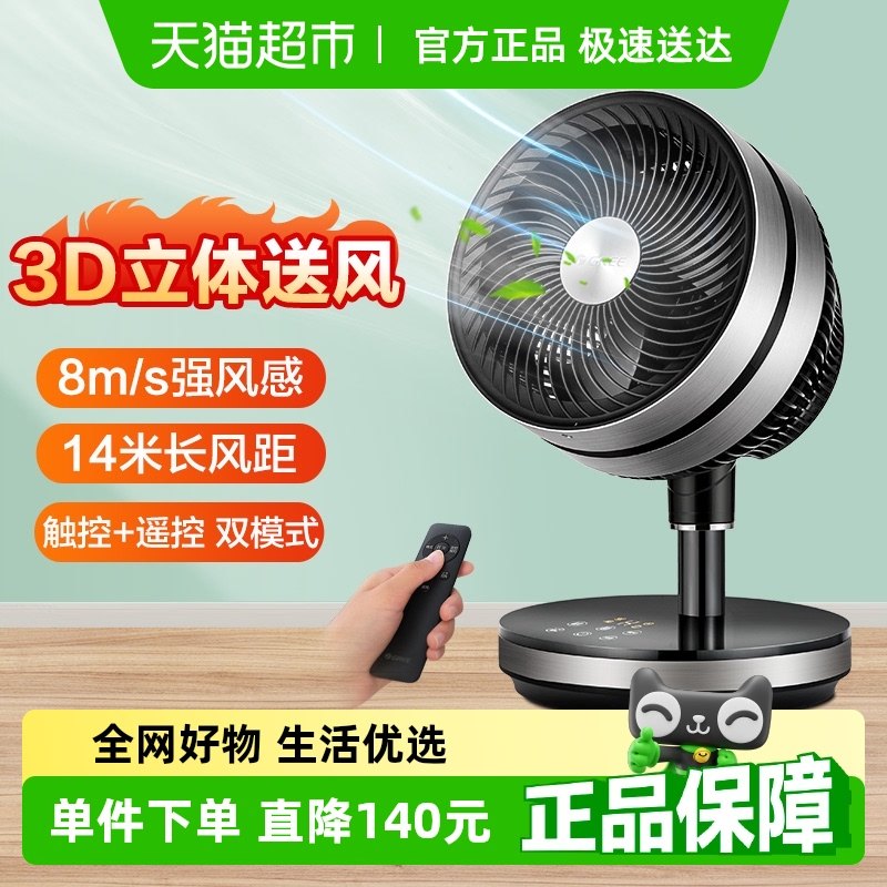 ��������ѭ����̨ʽ����ȼ���ѭ������ֱ����Ƶ����̨�ȵ���