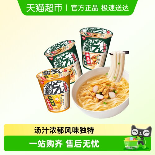 日清咚卫面油豆腐乌冬面