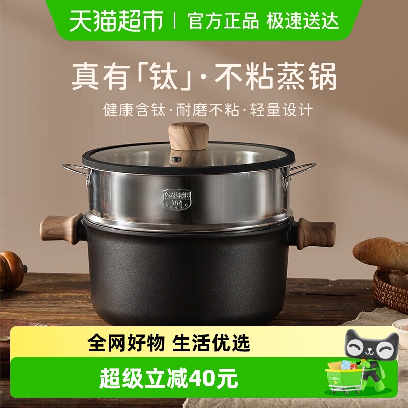 �������������ô������Ѳ�ճ����˫��������������¯ȼ����ר�� 143.65Ԫ(������)