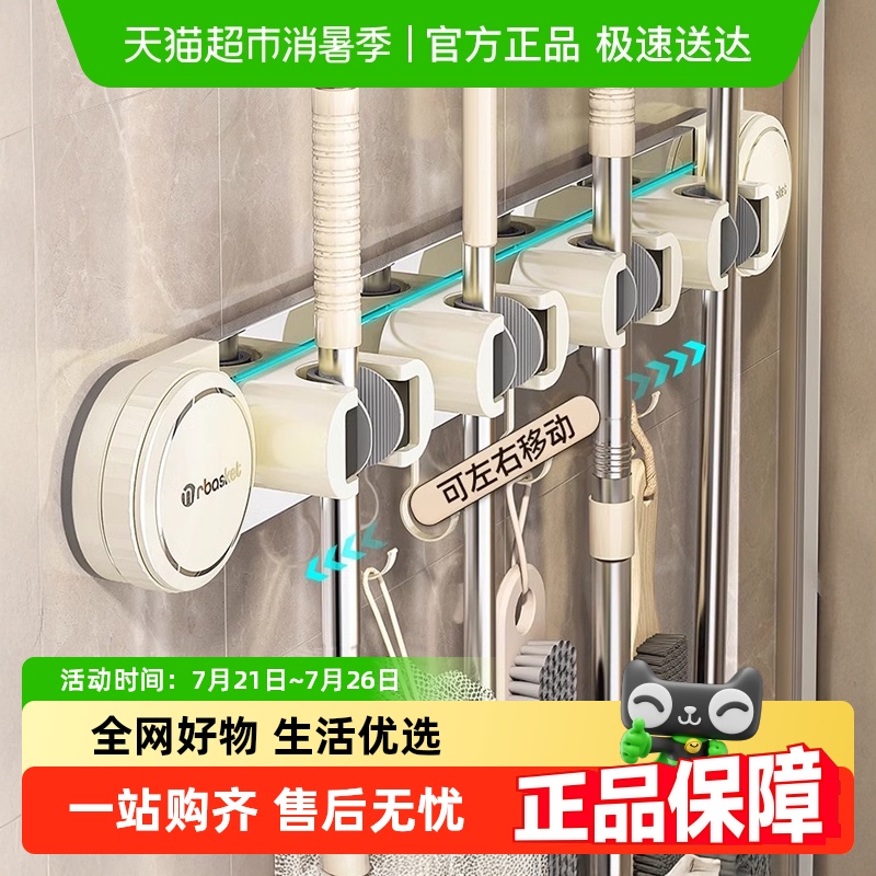 包邮优勤卫生间吸盘拖把壁挂夹