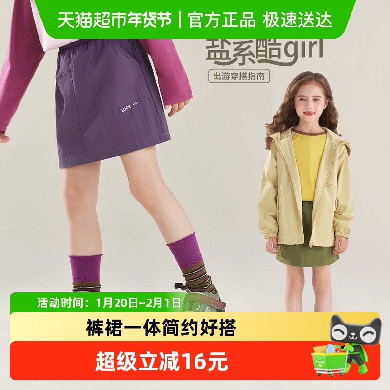 jellybaby女童大口袋工装短裤裙春季大童自然山系半身裙儿童裙子,童装/婴儿装/亲子装,半身裙,淘宝优惠券,粉丝福利购,淘宝优惠卷