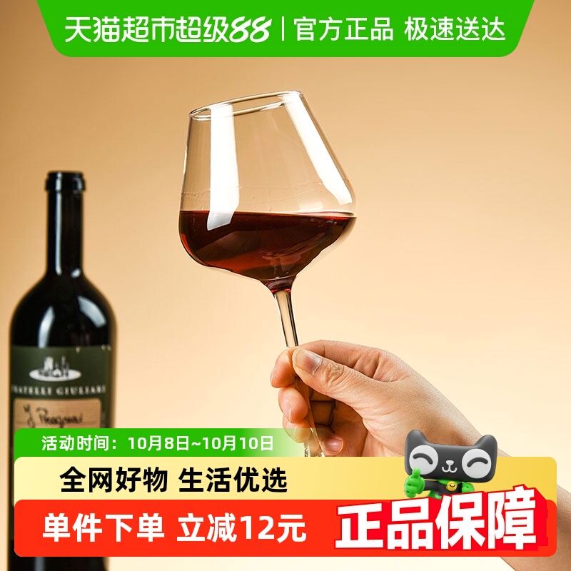 Cliton大号勃艮第红酒杯加厚玻璃大肚葡萄高脚杯高端红酒杯550ML