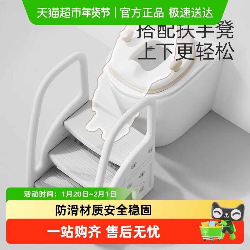 曼龙儿童马桶坐便圈宝宝坐便器男女孩马桶圈婴儿马桶垫,住宅家具,儿童椅（原婴童）,淘宝优惠券,粉丝福利购,淘宝优惠卷