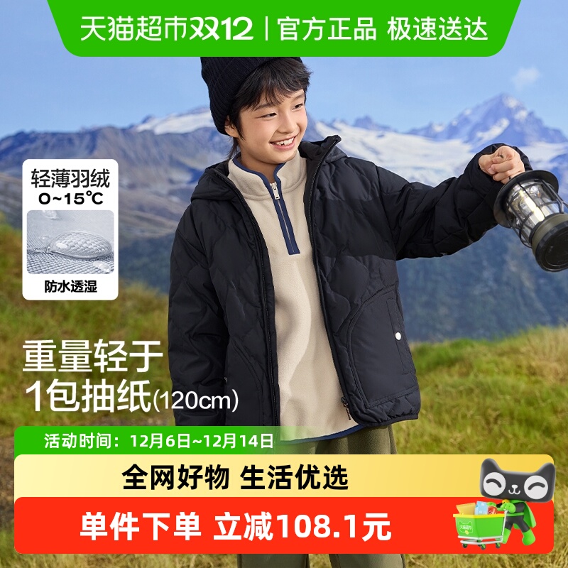 巴拉巴拉中大童短款轻薄羽绒服