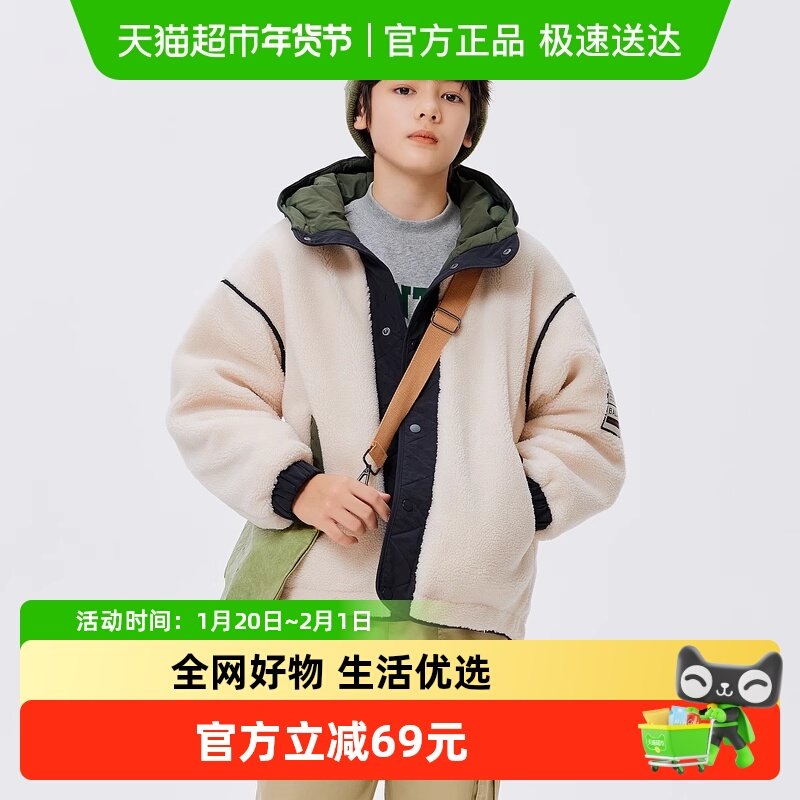 巴拉巴拉童装儿童棉衣男童外套秋冬季大童拼接撞色棉服时尚保暖潮,童装/婴儿装/亲子装,棉袄/棉服,淘宝优惠券,粉丝福利购,淘宝优惠卷