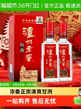 泸州老窖特曲52度375ml浓香型高度白酒高档送礼婚宴聚会