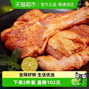 大庄园烤羊排烧烤食材生鲜羊肉腌制入味烹饪简单烤箱适配家庭聚餐