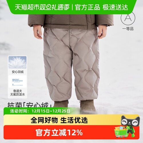 babylove白鸭绒羽绒裤