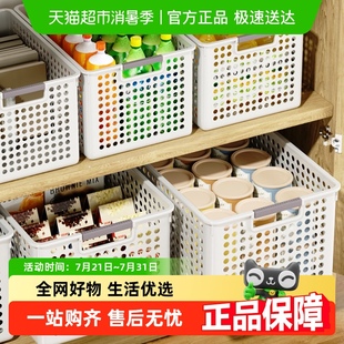 零食杂物收纳箱极简北欧风玩具整理筐家用收纳厨房橱柜桌面收纳盒