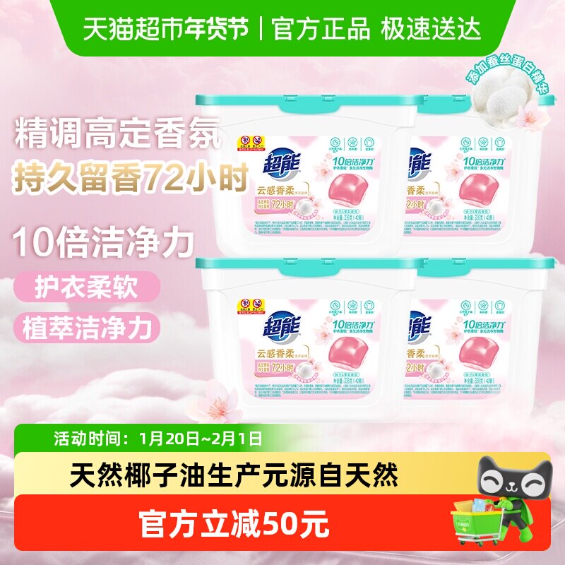 �����Ƹ�����ϴ������336g*4��ʮ���ྻϴ����һ�־����㳬ֵ���