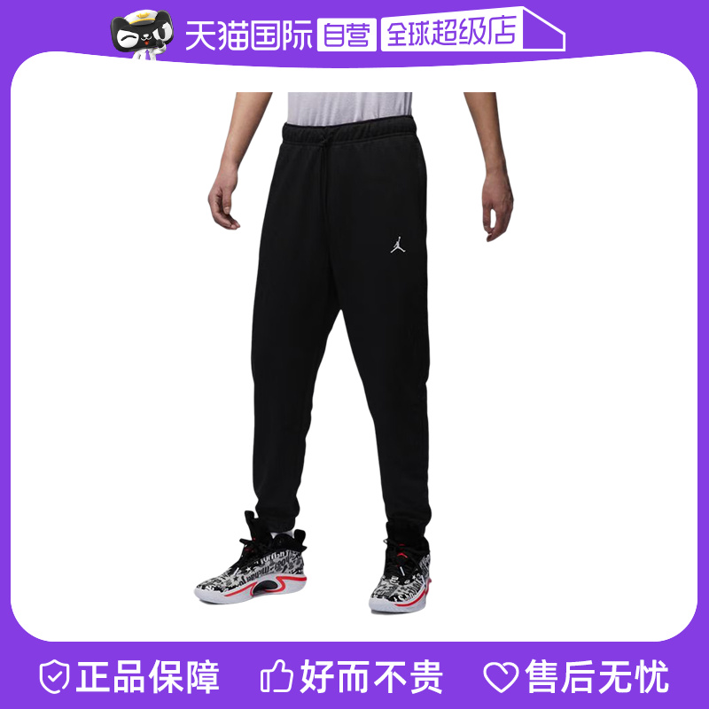 运动长裤