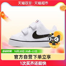 88vip：75.05元  NIKE 耐克 CAPRI 3 LTR (TDV) 婴童运动鞋 579949
