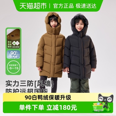 ebaer三防90白鸭绒中长款羽绒服