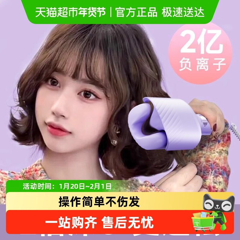深U蛋卷头卷发棒神器32mm大卷蛋糕羊毛短发水波纹持久定型不伤发,个人护理/保健/按摩器材,卷/直发器,淘宝优惠券,粉丝福利购,淘宝优惠卷