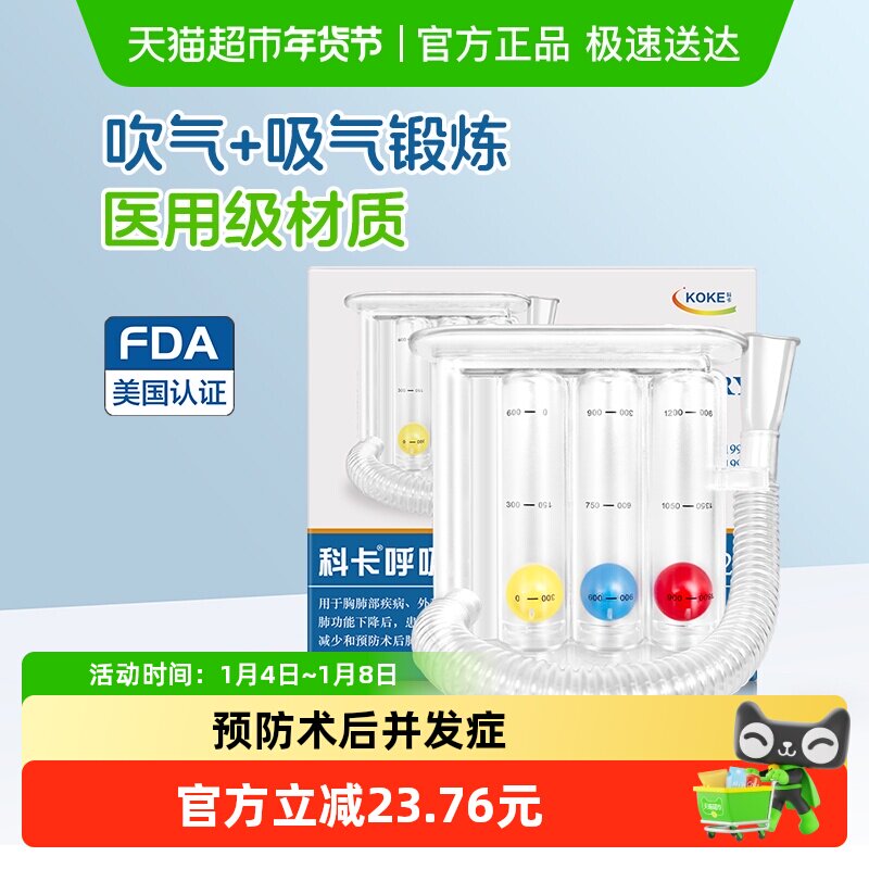 �ƿ�ҽ�ú���ѵ����ѧ��������ϰ�λ����ι������������������ 51.04Ԫ