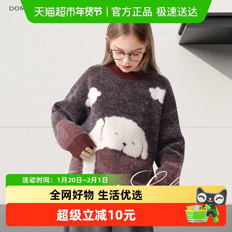 女童毛衣秋季新款儿童针织衫大童毛线衫青少年保暖厚上衣女孩童装,童装/婴儿装/亲子装,毛衣/针织衫,淘宝优惠券,粉丝福利购,淘宝优惠卷
