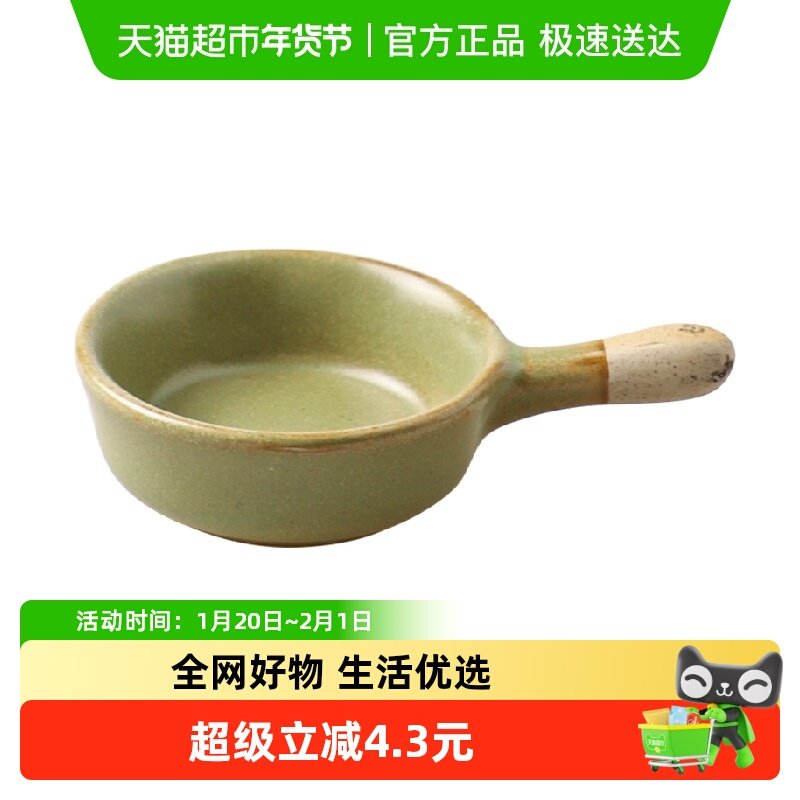 舍里复古窑变陶瓷把手蘸料碗家用高温瓷小菜调味碟醋碟味碟小盘子,餐饮具,碟,淘宝优惠券,粉丝福利购,淘宝优惠卷