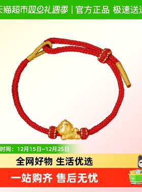 银意坊足银999萌骏纳财手链通用