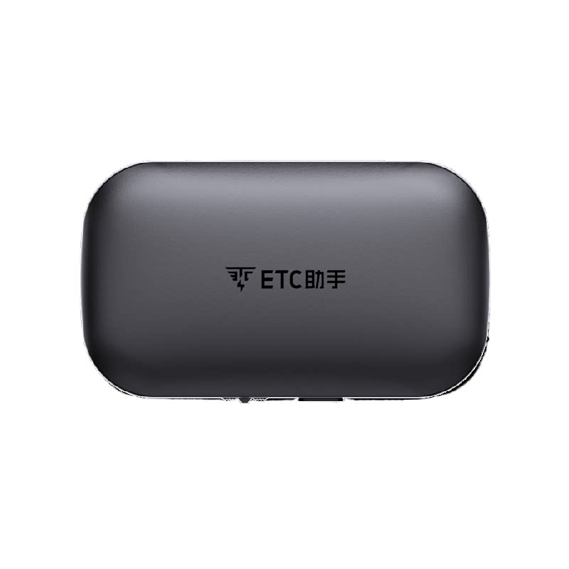ETC助手etc全国通用2026新款AI语音etc免贴玻璃无卡etc汽车etc