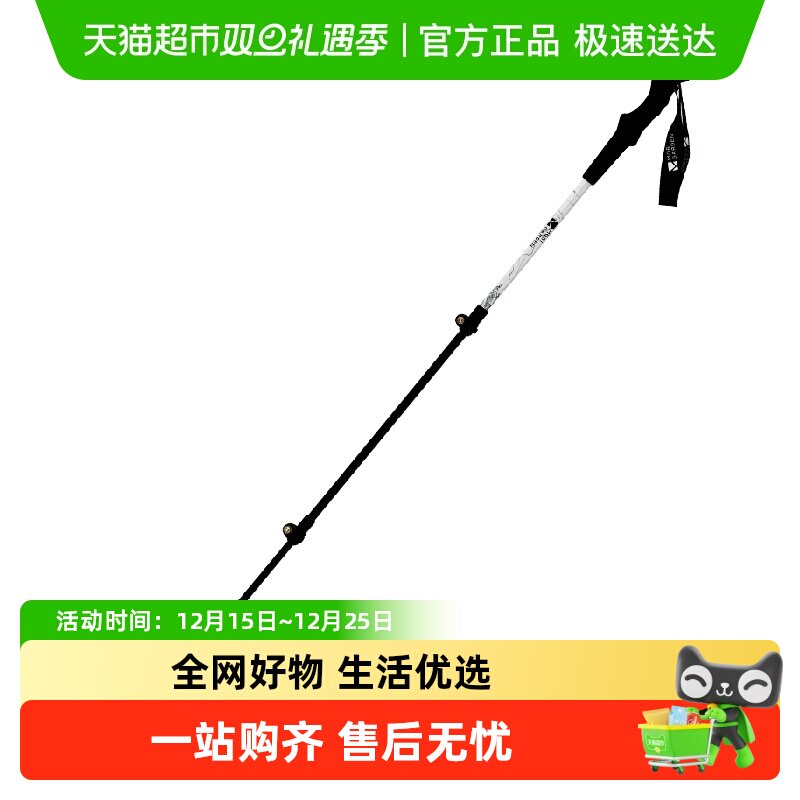 牧高笛征途碳纤维登山杖徒步手杖