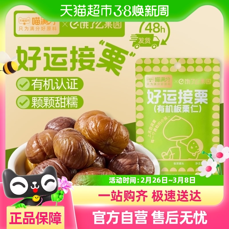 ֡ôл50g*5ʳƼʳС4.9Ԫ