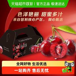 【空运高端礼盒】智利车厘子智利原装进口樱桃孕妇水果营养丰富