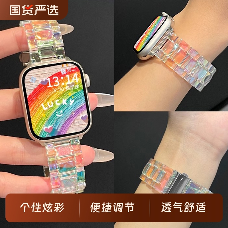 适用华为fit4表带watch fit3腕带4pro镭射透明炫彩三珠树脂FIT1/2代智能手表带保护壳运动透气替换带云顶创想