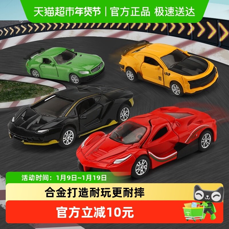 仿真跑车套装玩具男孩益智合金模型宝宝回力可开门小汽车圣诞礼物