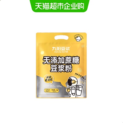 九阳豆浆无添加蔗糖豆浆粉非无糖微甜原味易冲泡早餐营养学生