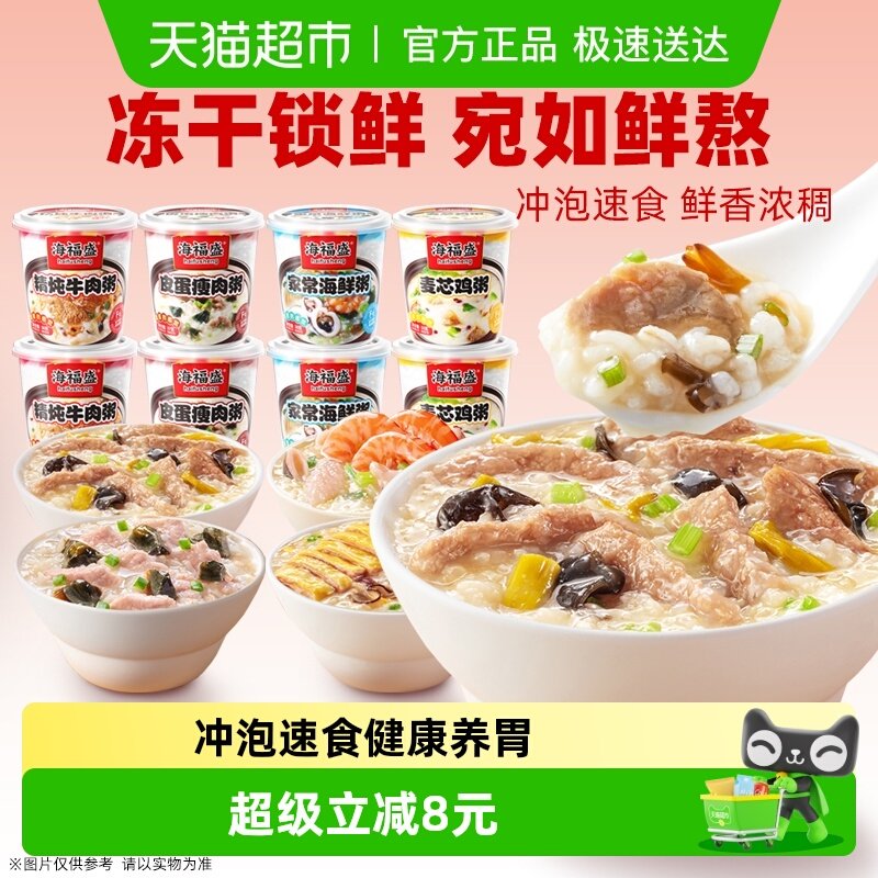 ����ʢ�����������ʳ�����4��ζ��װ���˼�ʳ���緹Ƥ�������� 39.9Ԫ