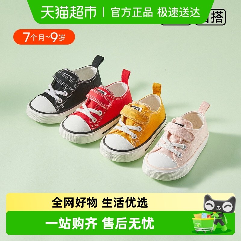 �����ö�ͯѧ��Ӥ��ЬŮͯ���ﱦ��Ь�Ӳ�Ь����Ь���׷���Ь 46.05Ԫ