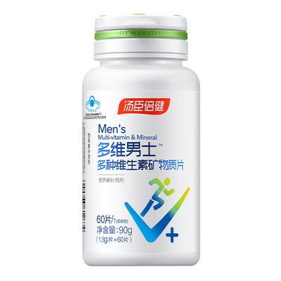 汤臣倍健维生素矿物质片维生素
