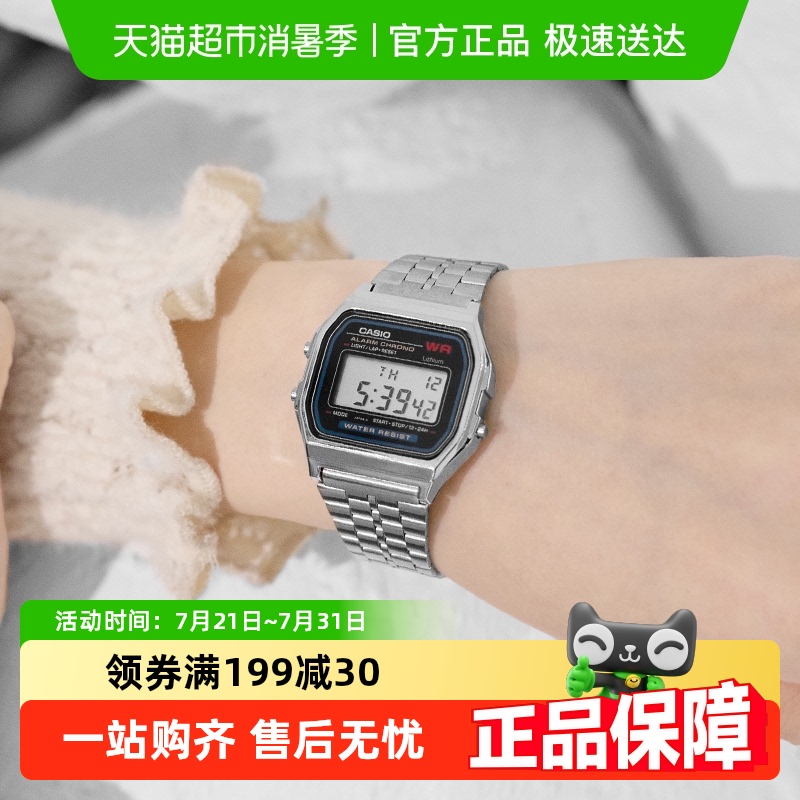 Casio卡西欧时尚复古小方表手表