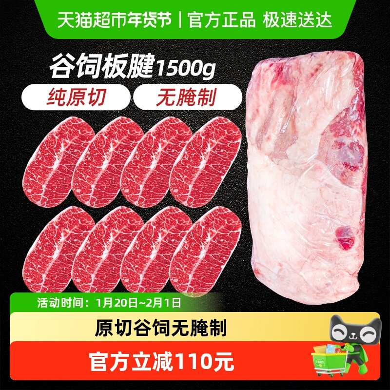 澳谷牧场澳洲原切牛排谷饲板腱牛排安格斯雪花纯牛肉无腌制,水产肉类/新鲜蔬果/熟食,牛排,淘宝优惠券,粉丝福利购,淘宝优惠卷