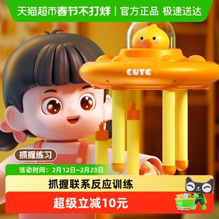 眼疾手快接棒机游戏道具儿童益智玩具手眼协调感统反应力新年礼物