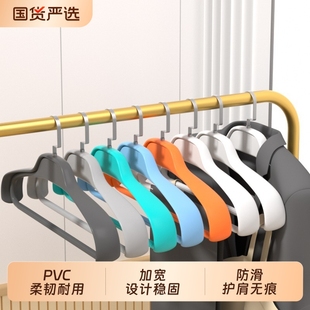羊绒大衣专用衣服挂架无痕加粗加大衣撑子 衣架家用挂衣防肩角西装