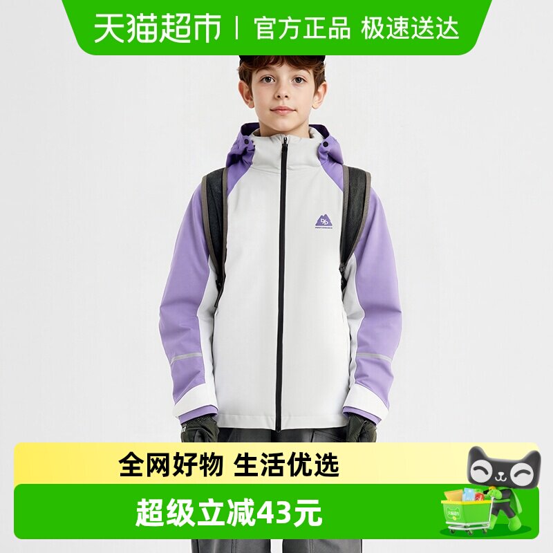 巴拉巴拉童装儿童冲锋衣男童女童春秋装中大童外套连帽防风防水潮