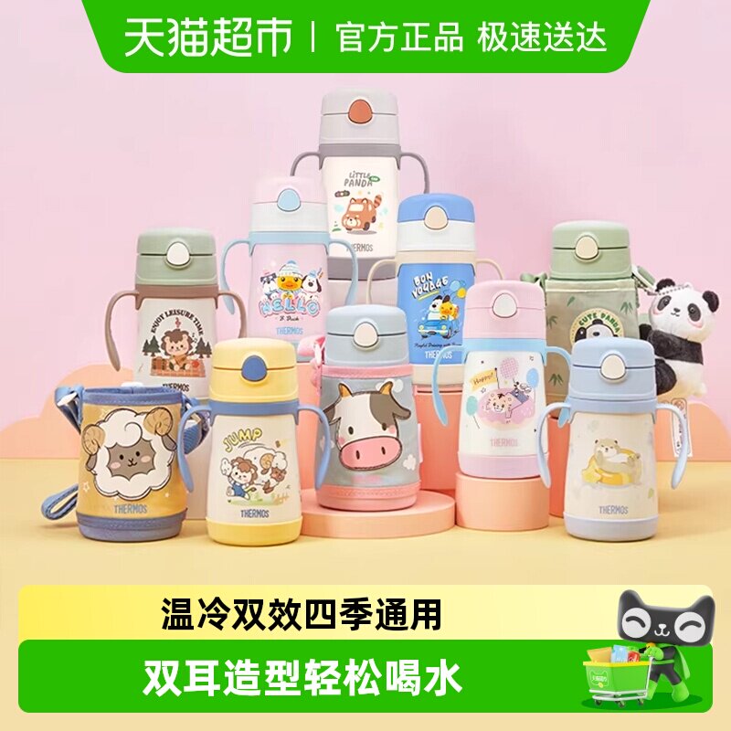 ��ħʦ��ͯ���±���С����������ƿ����ѧ����ˮ��Ӥ�׶�԰1��3�� 127.5Ԫ